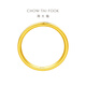 Chow Tai Fook simple brushed solid gold ring (labor cost 80) No. 13, about 1.75g F221474