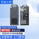 Tiandi industrial control tower Xinchuang industrial control server T6051 series is equipped with Zhaoxin Feiteng Haiguang domestic core and supports domestic Kirin unified information system. Standard 300W power supply/keyboard and mouse, customized configuration, contact online customer service Kirin V10 desktop operating system