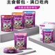 Whiskas Miaoxian Bao 85g*24 packs of cat food Whiskas Ocean Fish Tuna Canned Cat Snacks Wet Food for Adult Cats Adult Cat Ocean Fish Flavor 85g