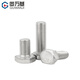 GUWANJI hexagonal head bolt DIN 933 304 stainless steel external hexagonal screw extension screw M10x45 20 pcs/pack