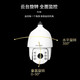 HIKVISION海康威视球机监控摄像头室外6英寸光学变焦自动巡航360度全景夜视 DS-2DC6223IW-DE【200万POE】 标配