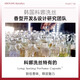 爱敬（AEKYUNG）洗发水控油清爽洗发露香氛无硅油洗头膏柔顺蓬松洗发液男女600ml