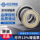 AMC哈尔滨轴承P5 D级6206 6207 6208 6209 6210 6211ZZ RZ高精度 NSK 6208-2RZ/P5双面胶封