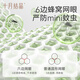 October crystal baby mosquito net summer full-cover yurt baby crib mosquito cover foldable without installation Bear