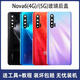 X is suitable for Huawei Nova6 rear cover nova65G original glass back case disassembled nova64G mobile phone battery cover nova6 rear cover Suyin blue 5G version + frame
