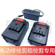 力辰科技199VF399VF698VF998VF电动剪刀修枝剪大容量锂电池充电器 C款配套锂电池5芯+充电器