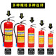 Gui'an (GA) fire extinguisher 4kg dry powder portable household commercial warehouse 12358 Jin [Jin equals 0.5 kg] Liansu firefighting equipment box 4kg dry powder 8 Jin [Jin equals 0.5 kg] 90 powder 3c certification Gui'an