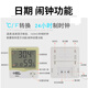 Xima temperature humidity meter for household indoor dual-inclusive external probe with alarm clock temperature and humidity measurement temperature meter AR867 AR86 AR867