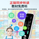 Xiaobawang B900 словарь ручка для чтения ручка английский язык обучение перевод артефакт сканирование словаря электронное обучение ручка сканирование слов младшая средняя школа начальная школа китайские и английские учебники древняя поэзия синхронизация подарок 8G большой экран полный предмет одновременное сканирование автономный перевод