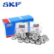 SKF微型轴承692-2Z,693-2Z,695-2Z,696-2Z,697-2Z,698-2Z 692-2Z 2*6*3