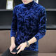 
NUKM gold velvet men's long-sleeved T-shirt in autumn and winter half-high neck base shirt trendy and handsome trendy warmth plus velvet thickened trend 691 swallow black plus velvet M 90-105 Jin [Jin equals 0.5 kg]