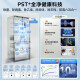 
Midea [National Subsidy 20%] M60 Series 470 French Four-Door Refrigerator 60cm Plain Fully Embedded PST + Dual Purification Large Capacity Air-cooled Frost-Frost-Double-Cycled Dual-Circulation Intelligent Control [753 Wide] 448L PST + Ultra Clean Technology - Xiyunbai