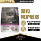 Guanneng stomach care cat food full price cat food 2.5KG intestinal care cat food gastrointestinal care cat food 2.5kg*3 packs
