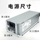 
Daiji Yanxuan's new Dell 3080 5080 7080 XE3 3890 3690 3881 power supply 500W H500EPM-00 500W