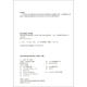 Jiaotong University Star New Junior High School Mathematics Habilidades integrales Capacitación Grado 678 Segundo semestre 678 Shanghai Jiaotong Universidad Publicado por Shanghai Versión que apoya a la enseñanza Volumen 1 Volumen 2 Matemáticas de secundaria Matemáticas Entrenamiento de habilidades integrales de grado 7 General Junior High School