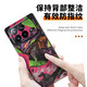 Peishu 3M casting is suitable for Xiaomi MIXFold4 pure leather mobile phone full-inclusive film MIXFold3 full-body protective film A13893M printing pure leather integrated full-inclusive film Xiaomi MIXFOLD2
