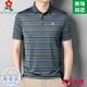Mengtejiao Herren Mulberry Silk Cool kurzärmelige T-Shirt im Sommer im Sommer mittleren Alters Casual Revers Polo-Hemd SJ1503-Camel 4xl 190 Geeignet für 185-210jin [Jin ist 0,5 kg]