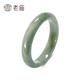 Laomiao Bracelet de Jade Graine de Cireuse Bracelet de Jade Vert Clair pour Femme Bracelet de Paix à Fleur Flottante pour Cadeau d'anniversaire de Petite Amie ou de Femme Bracelet de Jade Vert Clair 60 Cercles + Certificat + Coffret Cadeau