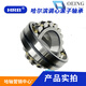 OEING Harbin Bearing 22212 13 22215 22216 22218 22220 double row spherical roller Luo axis LYC 22220CK/W33 steel taper hole