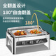 Mailangshi en acier inoxydable Buffet Stove Electric Heating Isolation Fournace Areal Flip Couvre-Buffy Poêle Hôtel Isolation Table Varelle ML-723
