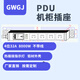 GWGJ PDU-Kabinettssocket 4-Bit NEU NEU National Standard Fünf-Loch 32A 8000W Anschlussbox ohne Draht Computer Room Power Plug-in Hochleistungsanterminal TP6210