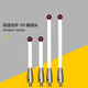 
Renishaw three-coordinate ceramic rod A-5000-3709/3712/8156 stylus 5/6.0 ruby ​​probe Original A-5000-9761 M4L1005.0