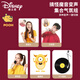 Disney (DISNEY) K-song microphone speaker integrated wireless microphone Bluetooth audio Xiaodu smart voice outdoor portable children's toys boys and girls birthday gift gift box MK30 beige