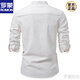 ROMON 2025 new men's stand-up collar long-sleeved shirt men's white shirt Henry collar men's collarless top trendy new black L 160-180Jin Jin is equal to about 0.5 kg