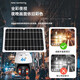 鸣胜太阳能摄像头无电无网户外电池监控360度全景免插电4G室外防水高清夜视无死角手机远程无线监控器 太阳能4G版+360度全景+跟踪+对讲+高清夜视 30天全天循环录像卡