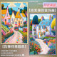 Todo todo será Ruyi Puzzle Decoration Painting 1,000 piezas de juguetes para adultos con pinturas de porche de alto valor C-683 Todo eventualmente será ruyi (Box-100 exquisito