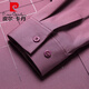 皮尔卡丹（pierre cardin）高端参加女儿结婚礼服爸爸装长袖衬衫中年喜公公婚宴装秋装衬衣男 红色 175/XL