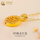 CHINA GOLD Pure Gold Fu Brand Pendant for Women Full of Blessings Gold Necklace Pendant Mid-Autumn Festival Gift for Lover or Girlfriend Today/Next Day Delivery Fu Brand Pendant with S925 Chain Approximately 0.2g