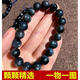 Drjefun Natural Aquamarine Bracelet clignotant Starlight One Picture Devil Blue Aquamarine Bracelet Blue Gift A6628 (12,8 mm) Certificat
