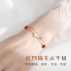 
Givenchy Luxury Four-leaf Crocodile Bracelet Girls Necklace Commemorative Day 520 Valentine's Day Birthday Gifts for Girlfriend and Wife Four-leaf Crocodile Red Agate Bracelet (Nearby Kurakuen the next day)