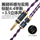 Yangshi Jiang Zi Einkristallkupfer Silber-geplantes Earphone-Upgrade-Kabel ist für Shure 846 Sen Hai IE300/900 IE100PRO TRN XINGGE 0.78 HIFI-Kopfhörerersatzkabel Jiang ZI [Multi-Funktionaler Austauschpin/Pin] 0,78 2Pin [Bemerkung Kopfhörermodell [Bemerkenseiter] [Kopfhörermodell] [Multi-Funktionaler Austausch) 0,78 2Pin [Bemerkensorschone [Kopfhörermodell] [Multi-Funktionaler Austausch).