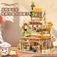 
Teddy Bear Roasting House Cafe Convenience Store Street View Building Block Assembly Toys Collection Gifts Coffee House 1381pcs+Gift Light String