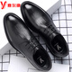 
YRC Yierkang Business formal suit leather shoes heightened groomsmen wedding groom shoes men casual soft sole work men's shoes 6227 standard black 37 standard leather shoes size
