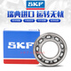 SKF进口自行车轴承 163110 173110 15267 17287 163010 12268 SKF163110 其他
