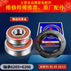 Geeignet für Samsung Drum Waschmaschine Stativ ww80J6210dw Stativ Bearing WW80J6210DX -Zubehör Nr. 2 16580 Stativ + Schraubenzufuhrschlüssel