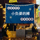 Yunmian stall tablecloth, night market grilled sausage stall hanging cloth, background cloth, street trunk sign advertising cloth, roadside market, all income, width 100cm*height 50cm (+string)