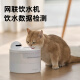 Hiigge Xueding Intelligent Wireless Pet Water Dispenser 24-hour Water Quality Monitoring Cat and Dog Water Feeder
