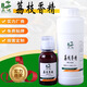 Fishing medicine lychee essence highly concentrated wild fishing bait nest material small medicine liquid food attractant additive black pit bait lychee flavor liquid 50ml/bottle