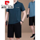 Pier Cardin Dad Sommer Ice Seidensportanzug Herren 2025 Neue mittlere und ältere Kurzärärt-T-Shirt Vaters Sommer Schnelltrocknungskleidung Flaggschiff Offiziell-723 Dunkelgrün [Kurzärärmel + Shorts] L.