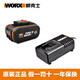 威克士（WORX）20伏锂电池WA3553原装锂电池充电器通用大容量小脚板 WA3553原装4.0Ah锂电池