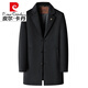 Pierre Cardin Herbst und Winter Massive Kaschmirmantel Männer mittelgroßer Anzug Geschäft Herren Windbreaker Wollmantel gestrickt Marine Blau 826 Long 170/m [Empfohlen 100-125 Jin [Jin gleich 0,5 kg]]