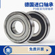 6208深沟球6209/6210/6211/6212/6213/6214轴承6215R 6213RS/P5胶盖【德国进口】 其他