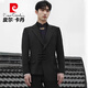 Pierre Cardin New Chinese Mao Suit Engagement Groom Suit Men's Wedding New National Style Suit Banquet Dress Knitted Black Single Piece Top XL