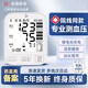 3Z Arm Blutdrucker Haushaltsmessungsinstrument Hochzeit medizinische elektronische Blutdruckmesser Offizielles Echtprodukt [Chinesische Bildschirmanzeige - Lademodell] 826 42 cm Ultra -Langer Armgürtelzubehör