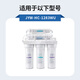 乐博维 LEBEASWERT原装适用乐博维适用九阳净水器滤芯通用UF超滤净水机JYW-HC-1283w 两年套装1283WU*常规款