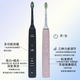 飞利浦PHILIPS电动牙刷HX9911/9912/9924钻石系智能声波震动原装正品情侣款礼物 HX991黑+杯充+替代刷头*4【无盒